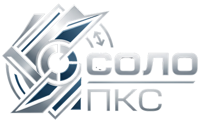 СОЛО ПКС